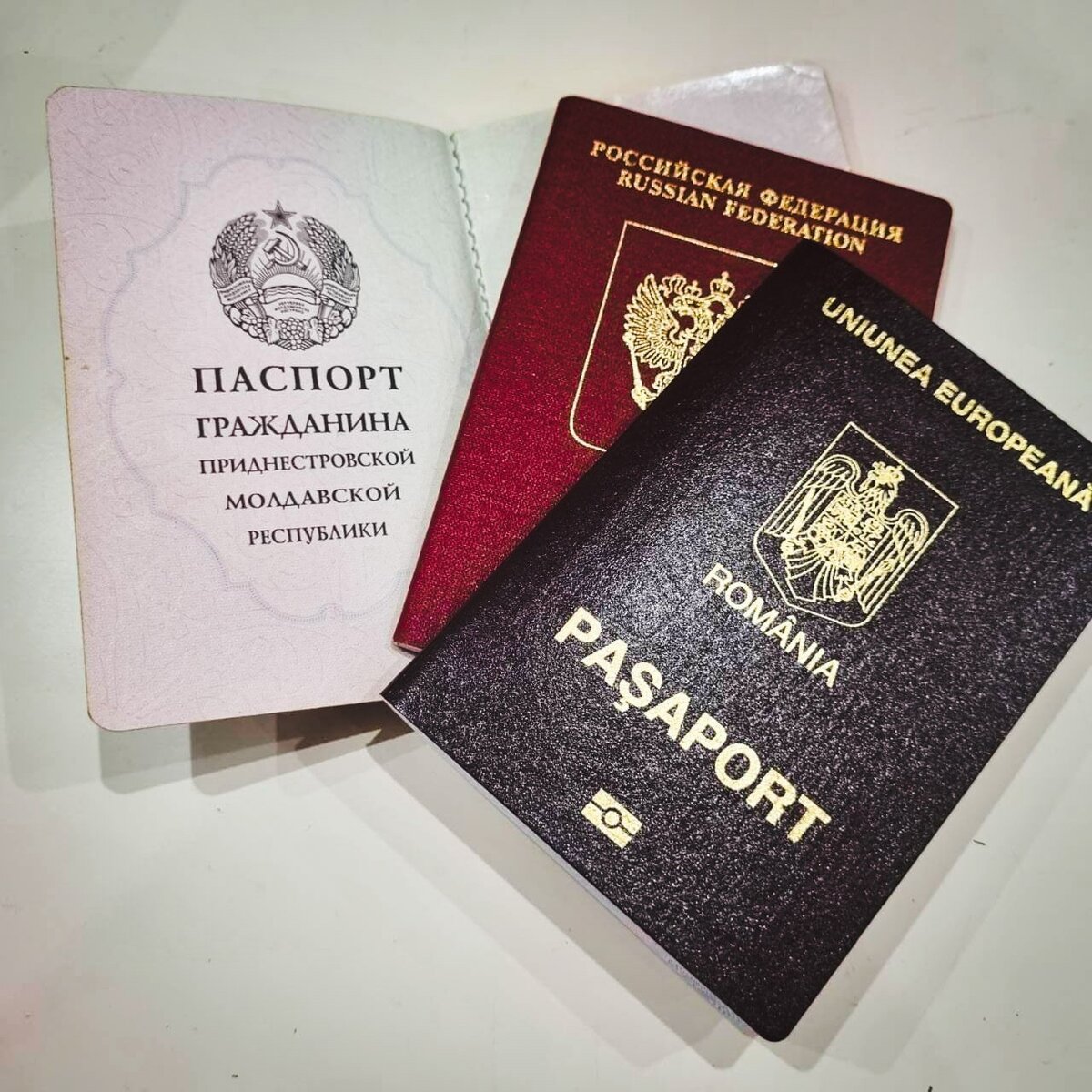 Паспорта гражданина ПМР, России и Румынии