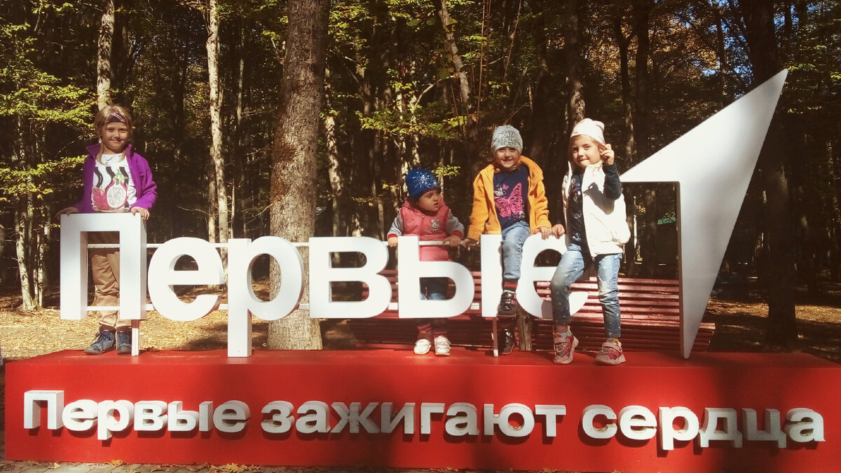 Группа поддержки - карапузы. Отличный фон выбрали, как будто знали, чем дело кончится:)