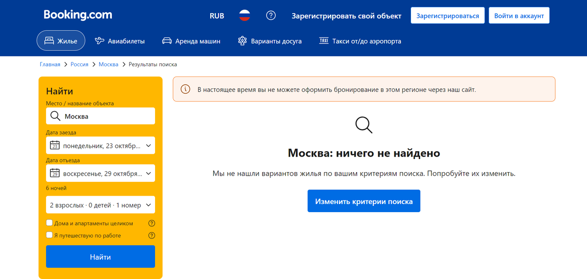 Удобство