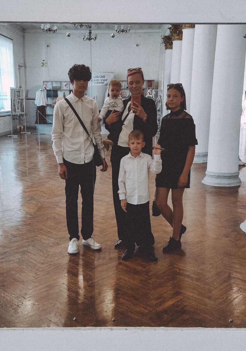 Моё богатство