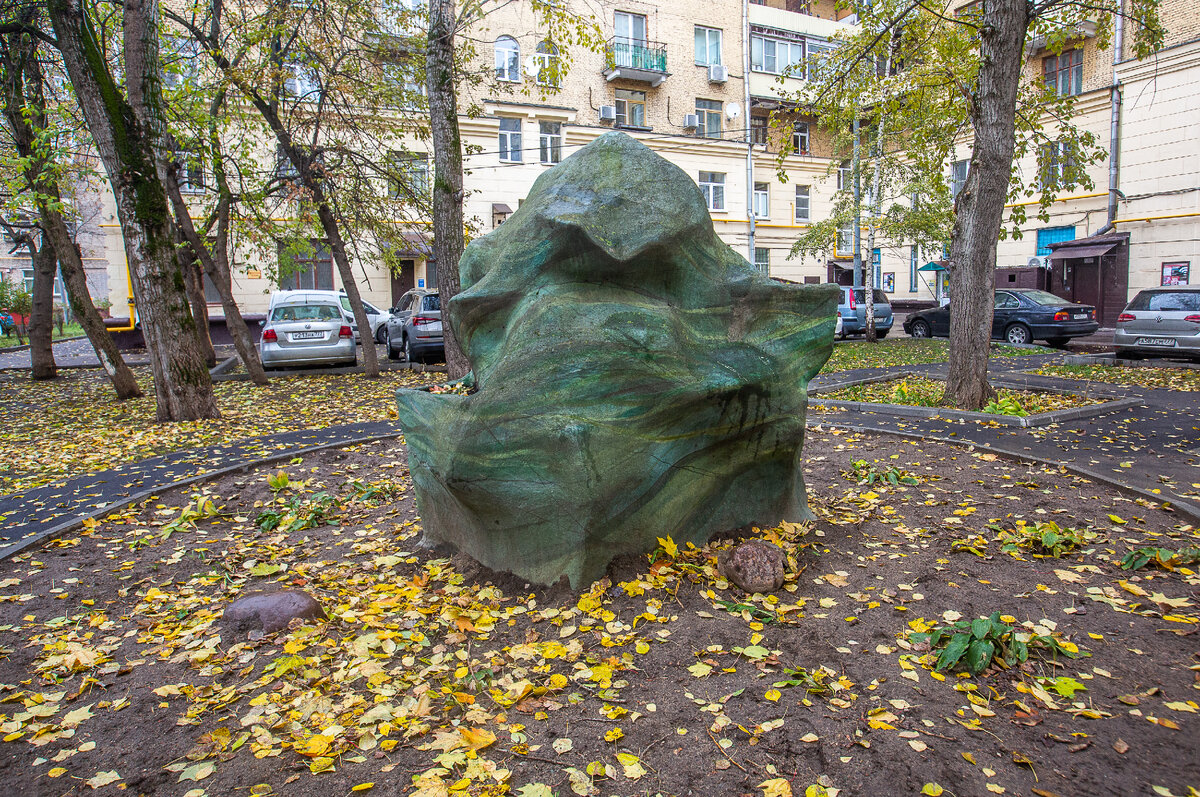 Памятник ерунде. Москва. Фото автора статьи 