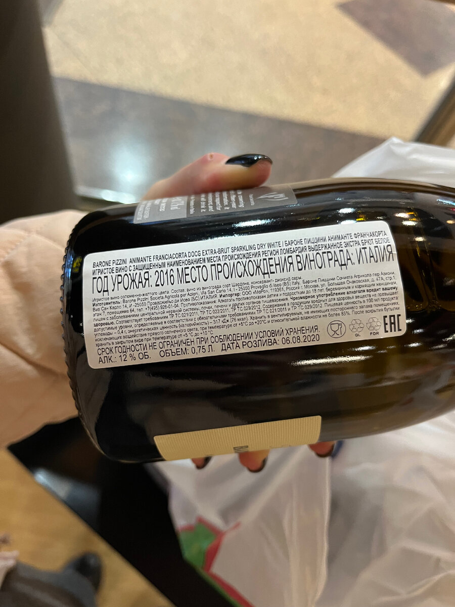 Для экстра брюта очень мягко и нежно )