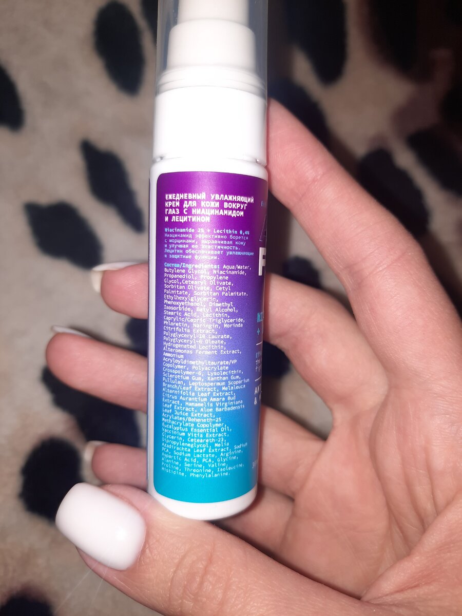 ART&FACT NIACINAMIDE 2% + LECITHIN 0,4%