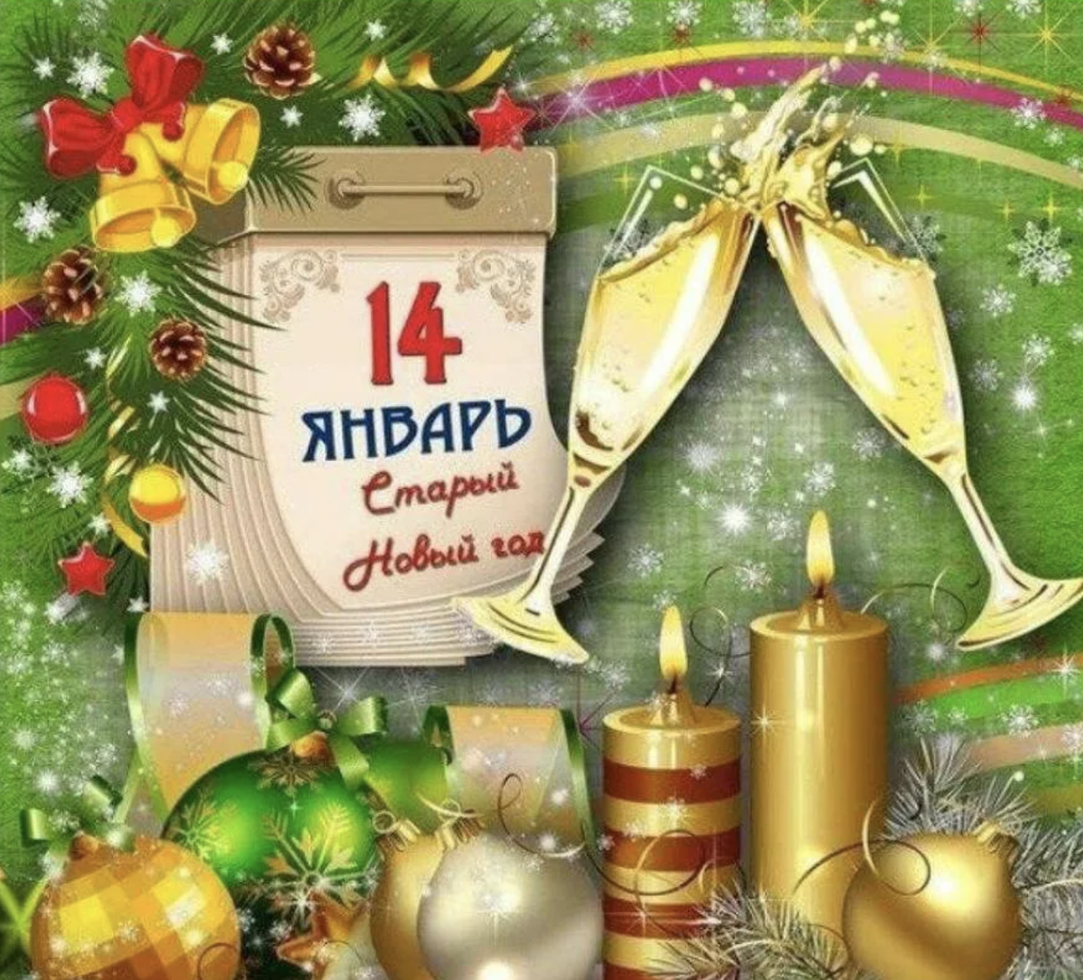 картинка взята из открытых источников интернета