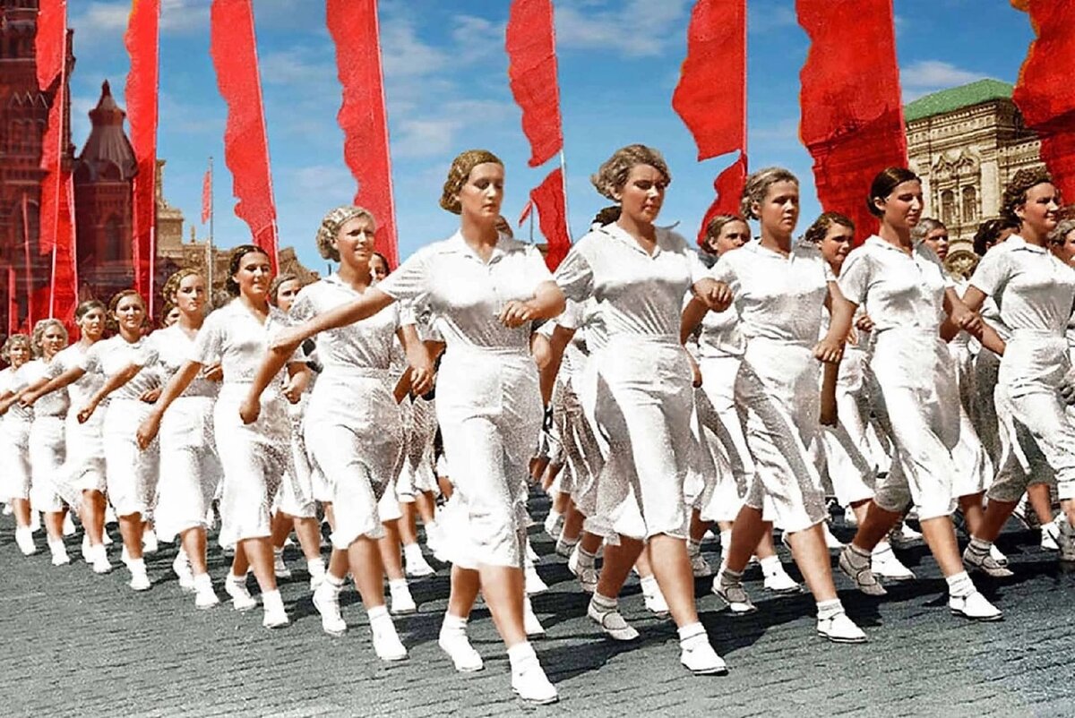 Ура!