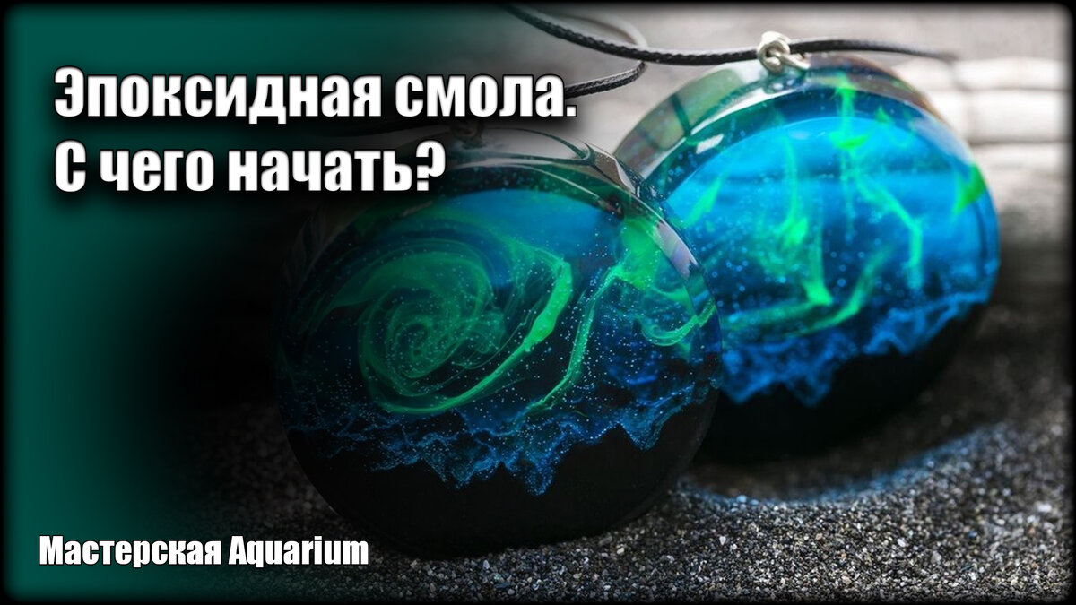 Обложка статьи.