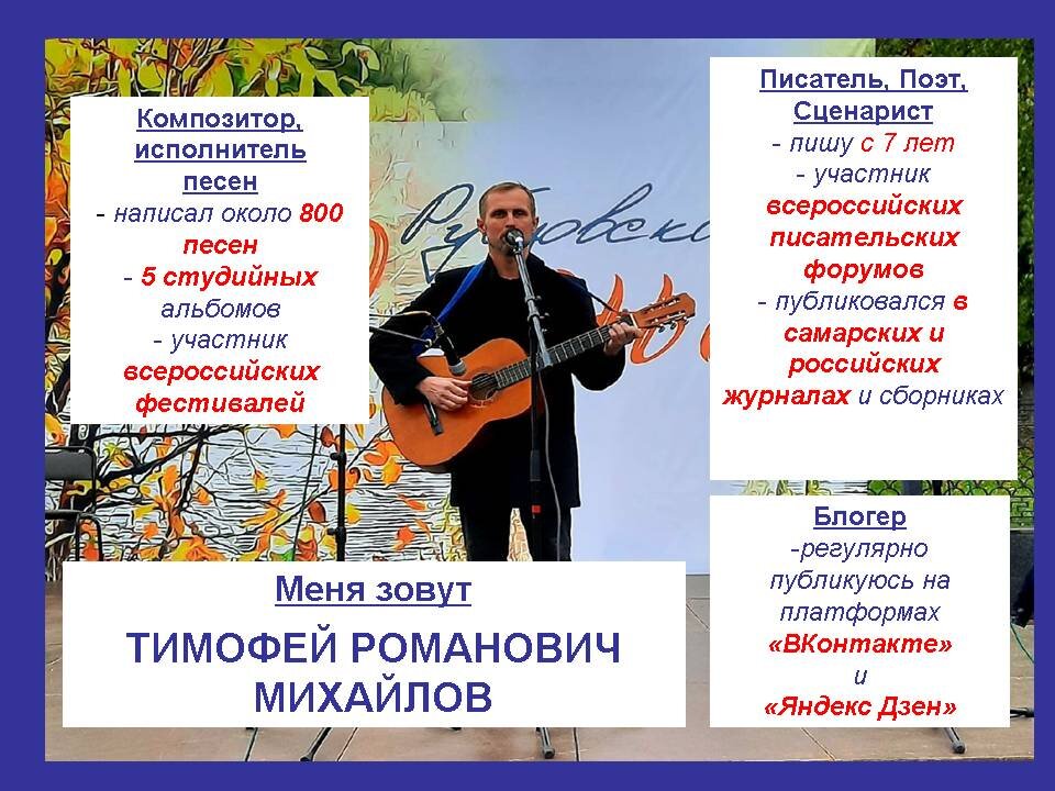 Фото авторское, данные 2020 года. Тогда Дзен был ещё Яндекс Дзеном. И песен с тех пор стало чуть побольше