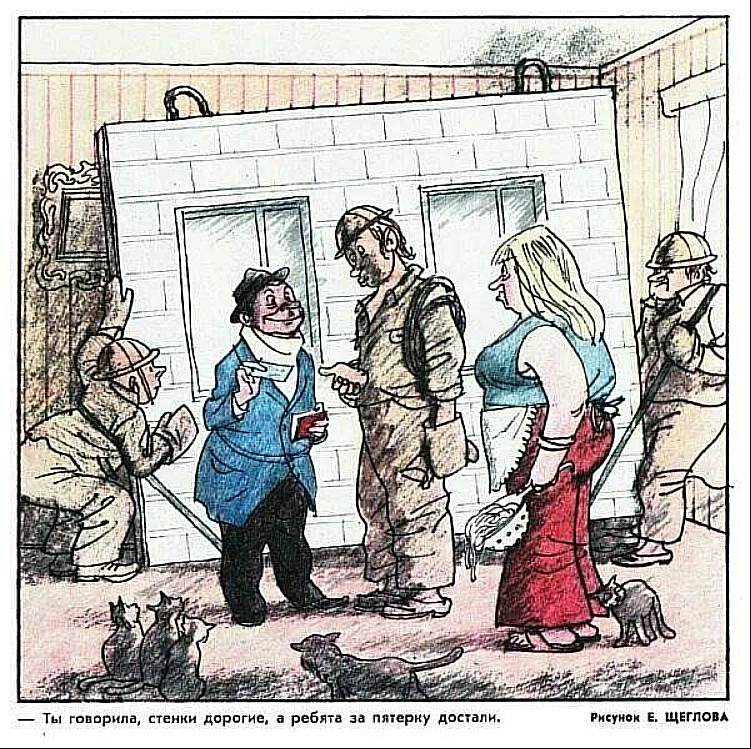Рисунок Е. Щеглова. Журнал "Крокодил" № 24 1964 год.