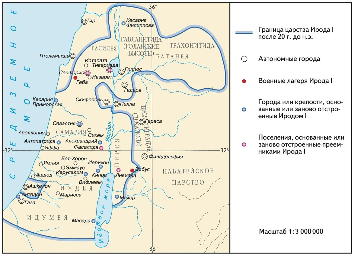 Города государства древней палестины. Карта Палестины времен Иисуса Христа. Древняя Палестина Иерусалим. Карта древней иудеи и Израиля.