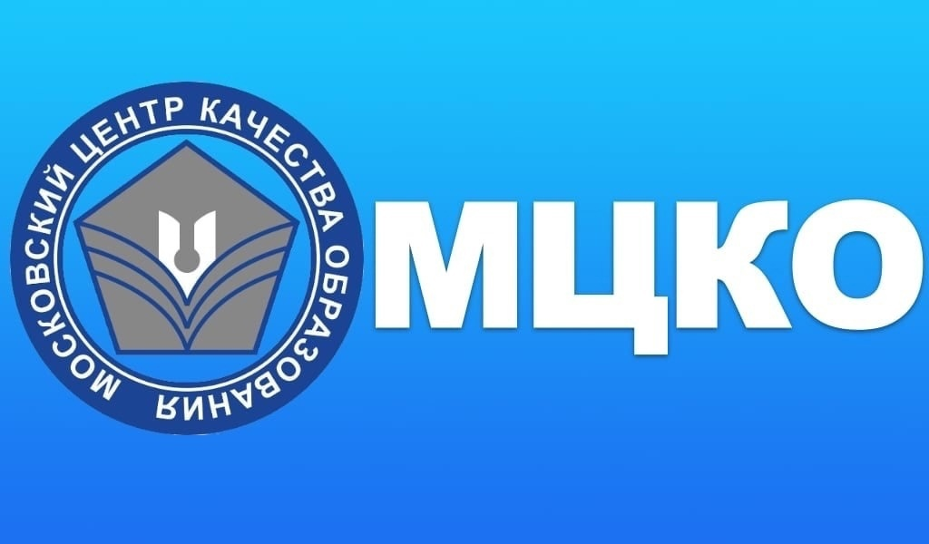 ответы на МЦКО по Информационной безопасности