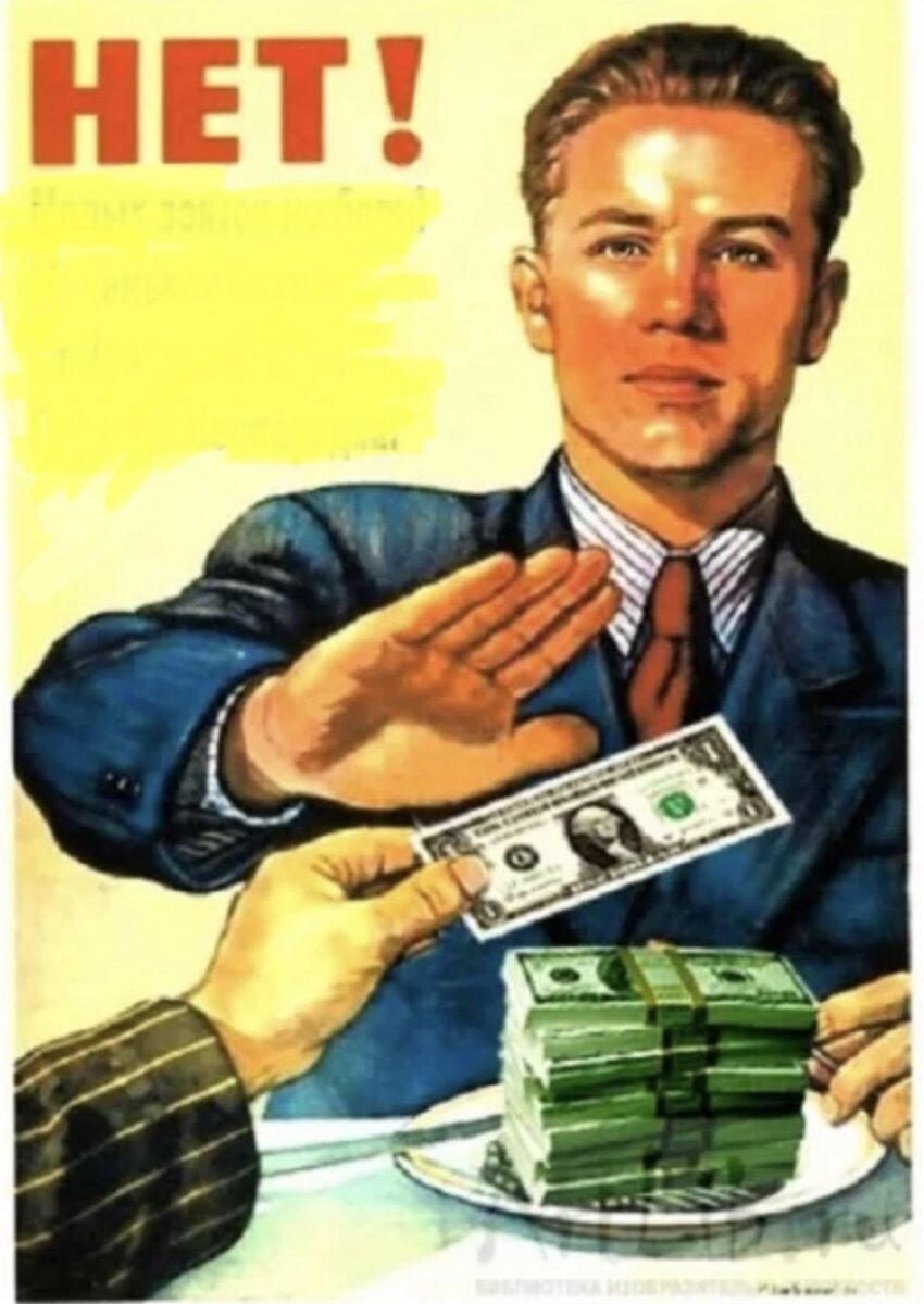 Картинка из интернета