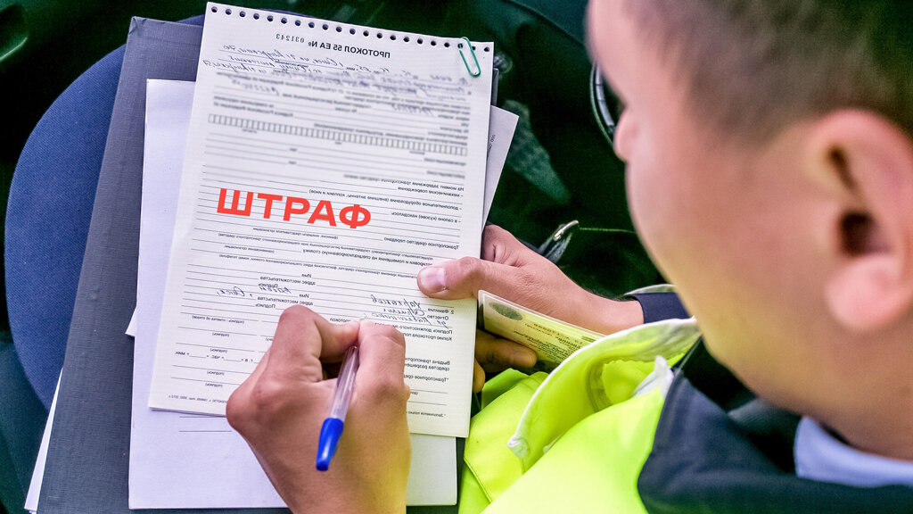Повторное наказание
