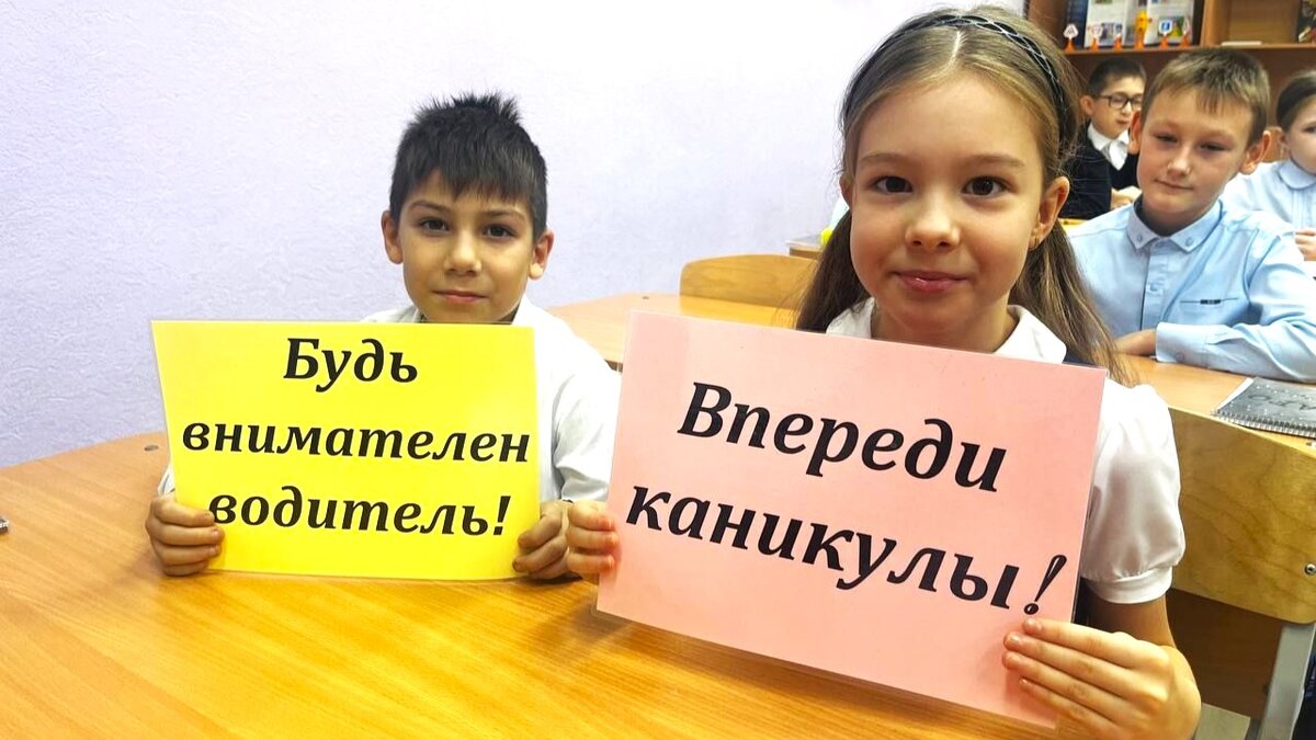    Урайских школьников учат правильно переходить дорогу