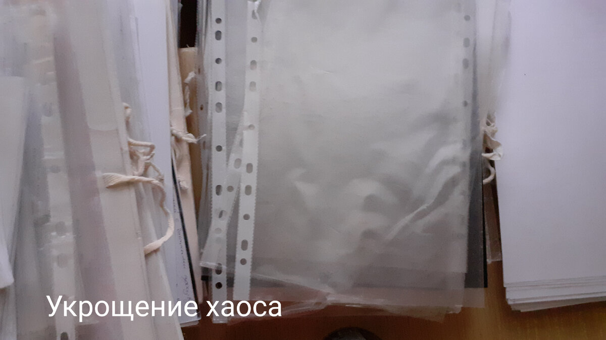 Стопки лежат и ждут, когда я продолжу работать с ними