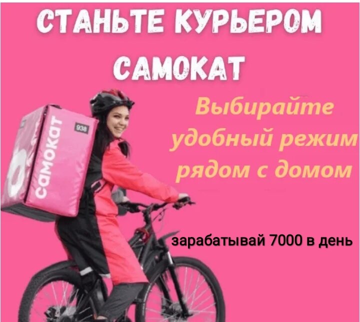 Создал на скорую руку