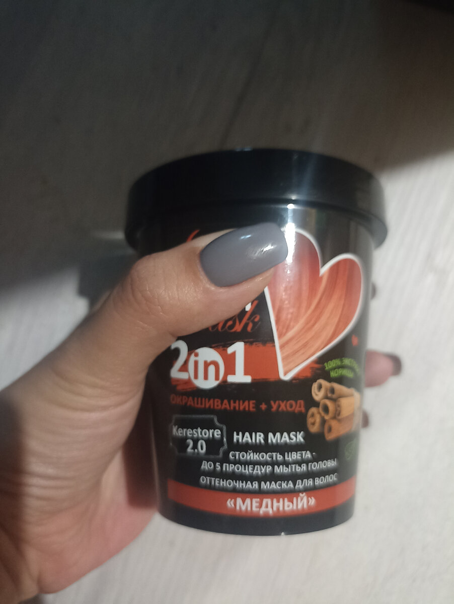 Название на всякий случай закрою, а то за рекламу примут