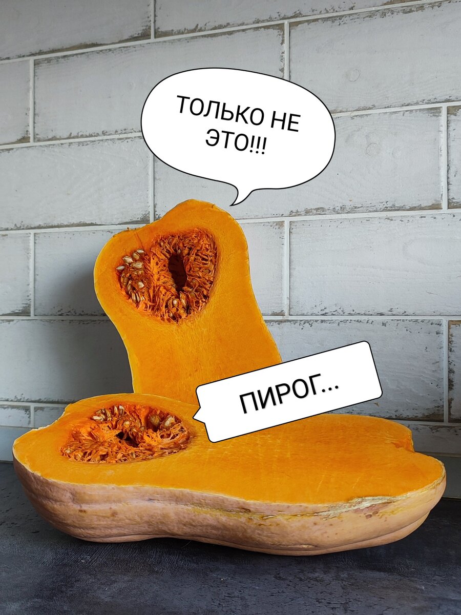 Случайный комикс про тыкву