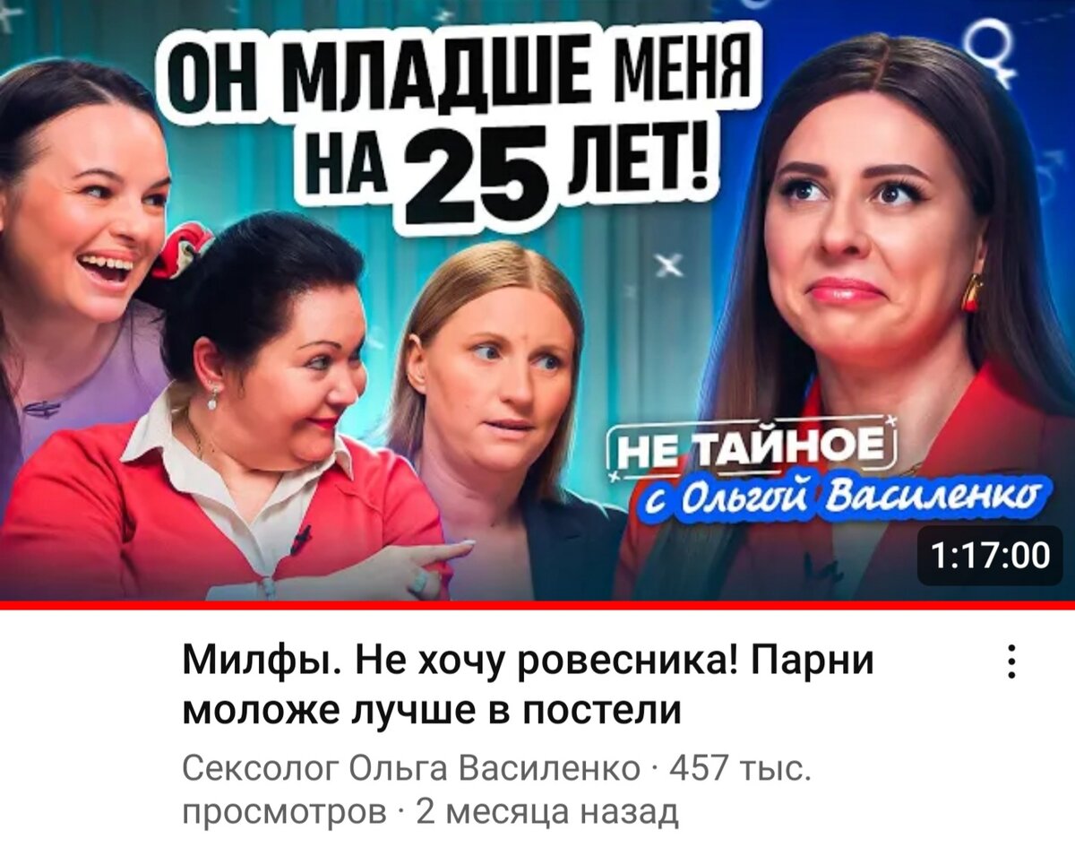 Оставляю скрин, чтобы при желании Вы могли найти и посмотреть