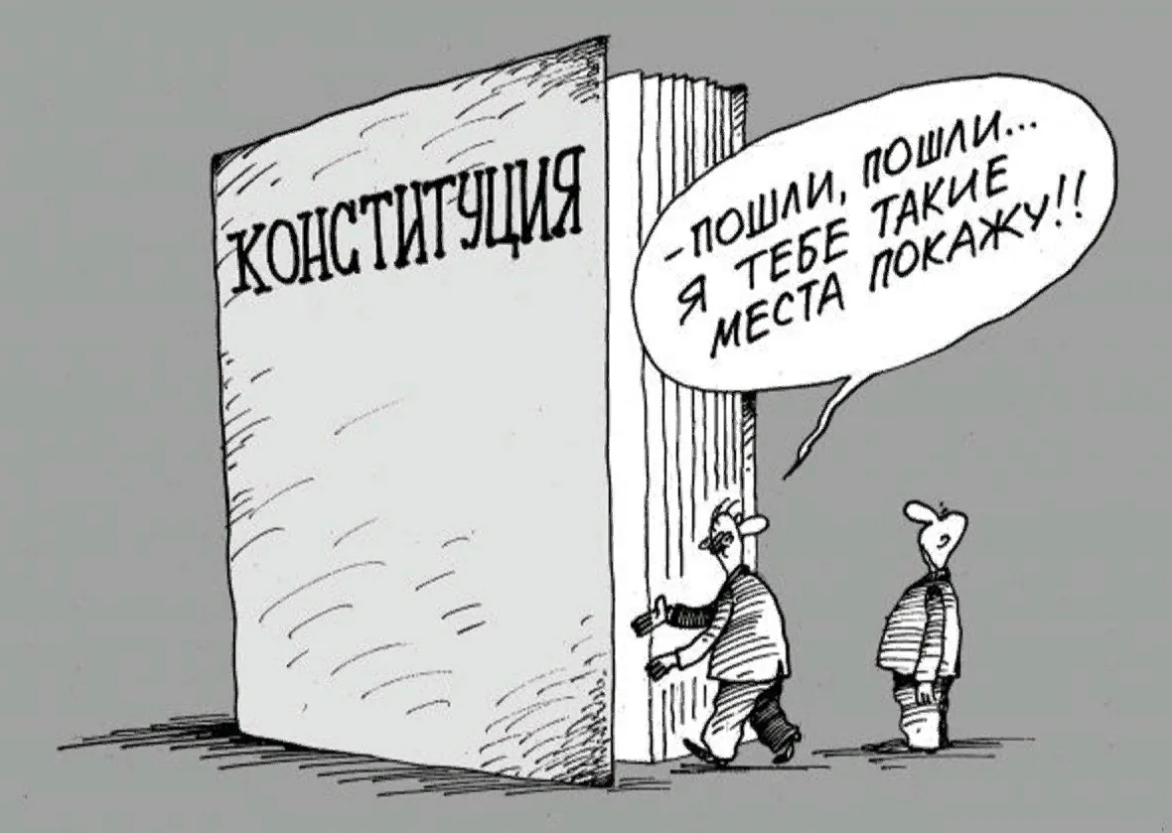 Слышь, государство, когда должок вернешь? | М. Карикова | Юрист на-понятном  | Дзен