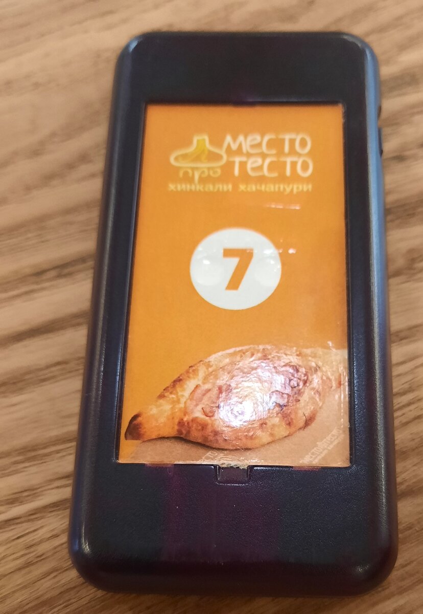 Трекер