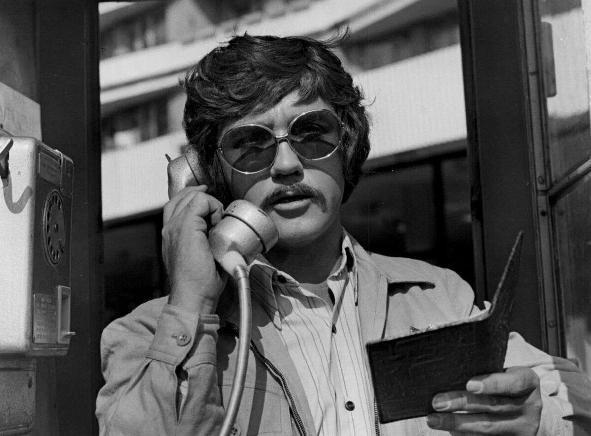 "Иван Васильевич меняет профессию"