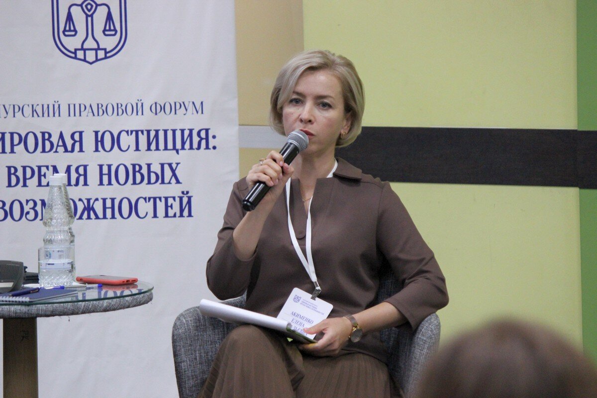 Елена Акименко