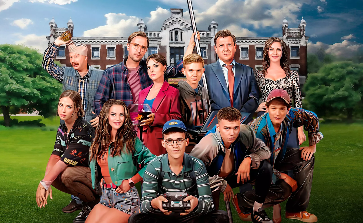 Постер сериала «Политех» / фото: wink.ru