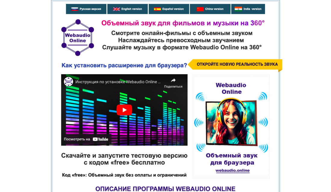 Приложения для создания дипфейков. Приложения для создания дипфейков