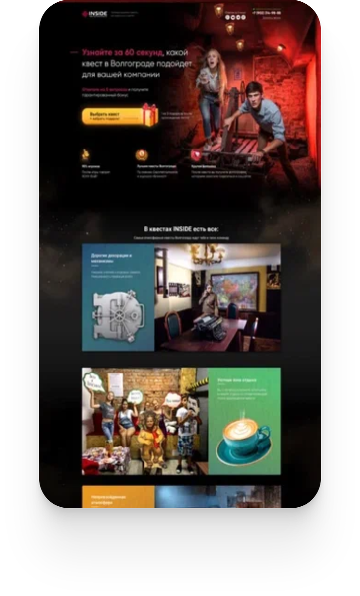 Оформление страницы сайта 1 