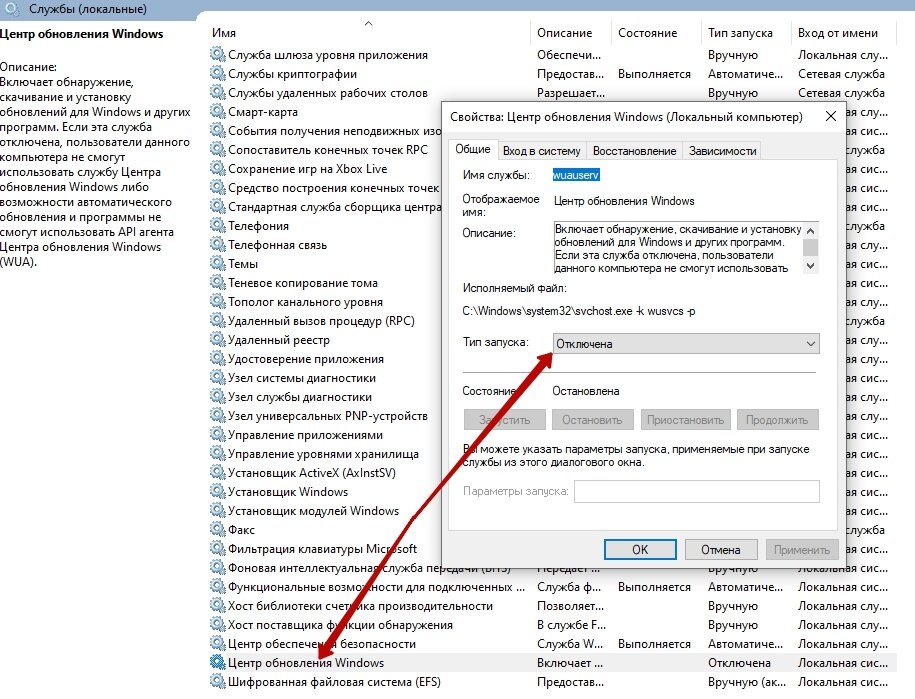 Как отключить обновления windows 10 навсегда? | Дневник системного  администратора | Дзен