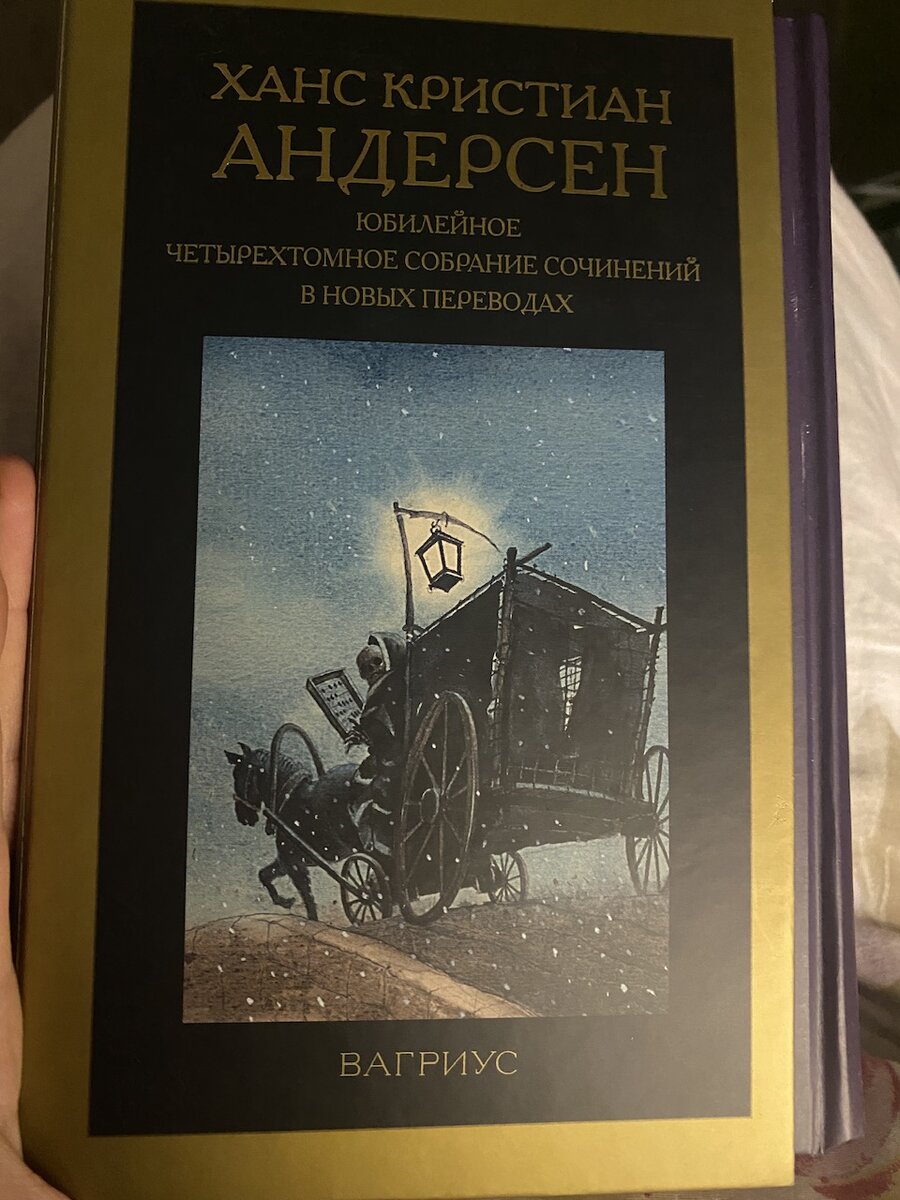 Касимов. Часть 3: Ганс Христиан Андерсен | Всё это однажды случилось... |  Дзен