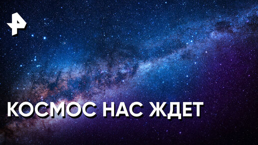 «До каких пор РЕН-ТВ транслировал эротику ночью?» — Яндекс Кью