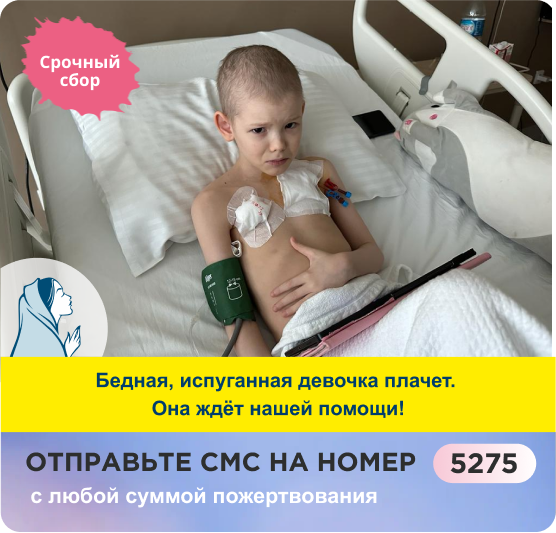 Алина Пушко, 8 лет