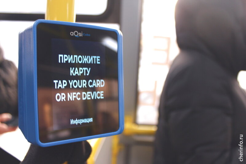    Стоимость проезда изменится с 1 декабря 2023 года.