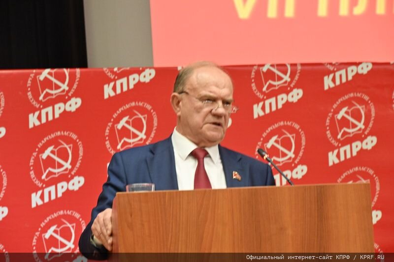 Г.А. Зюганов, Председатель ЦК КПРФ