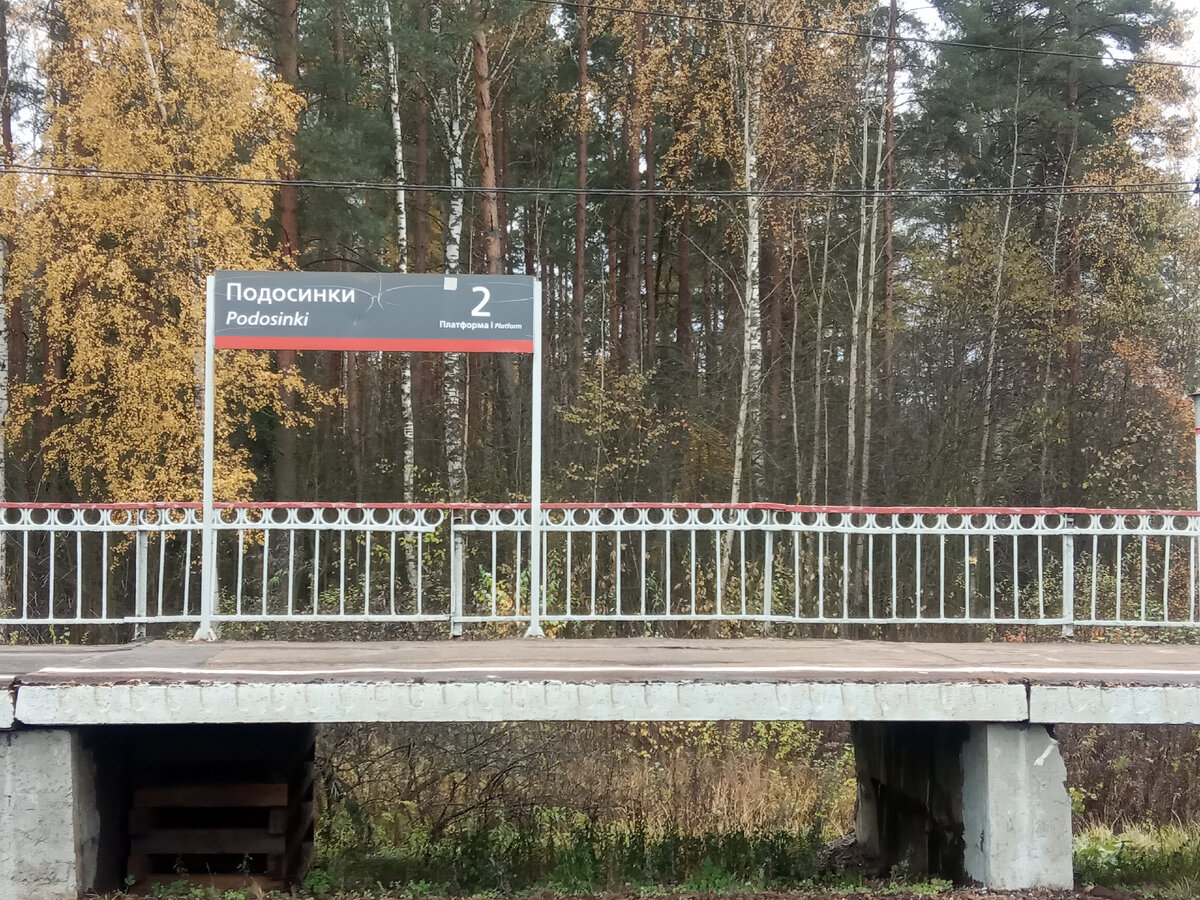 Начнем с традиционной для моего канала таблички в стиле pid, которые есть на каждом полустанке нашей необъятной. 