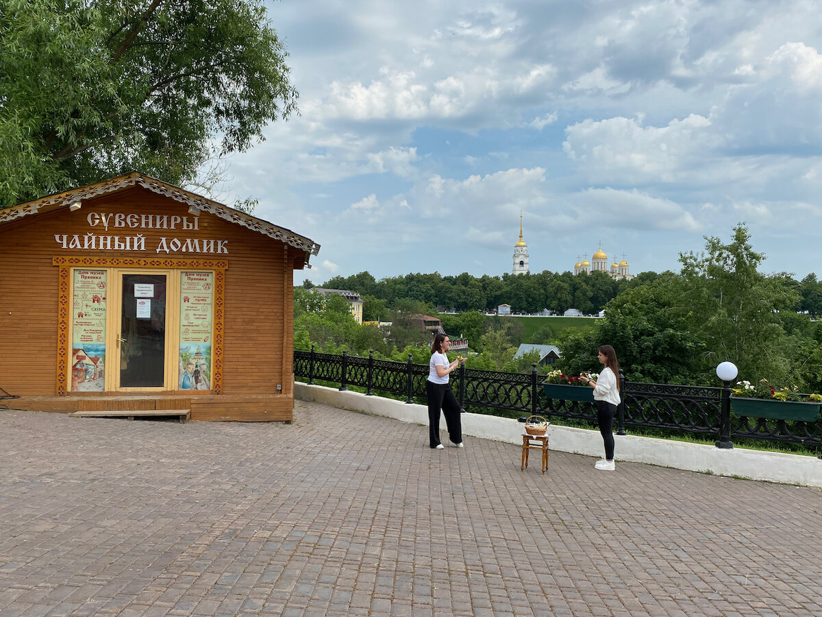 Владимир