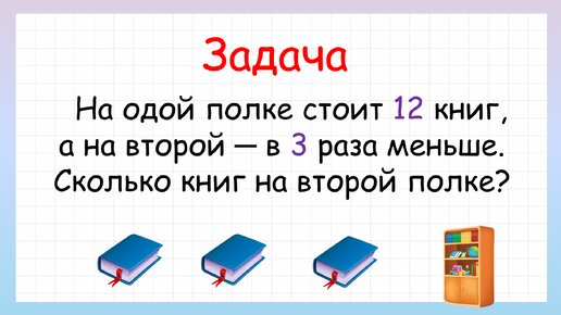 Фонетический (звуко-буквенный) разбор слова «люди»