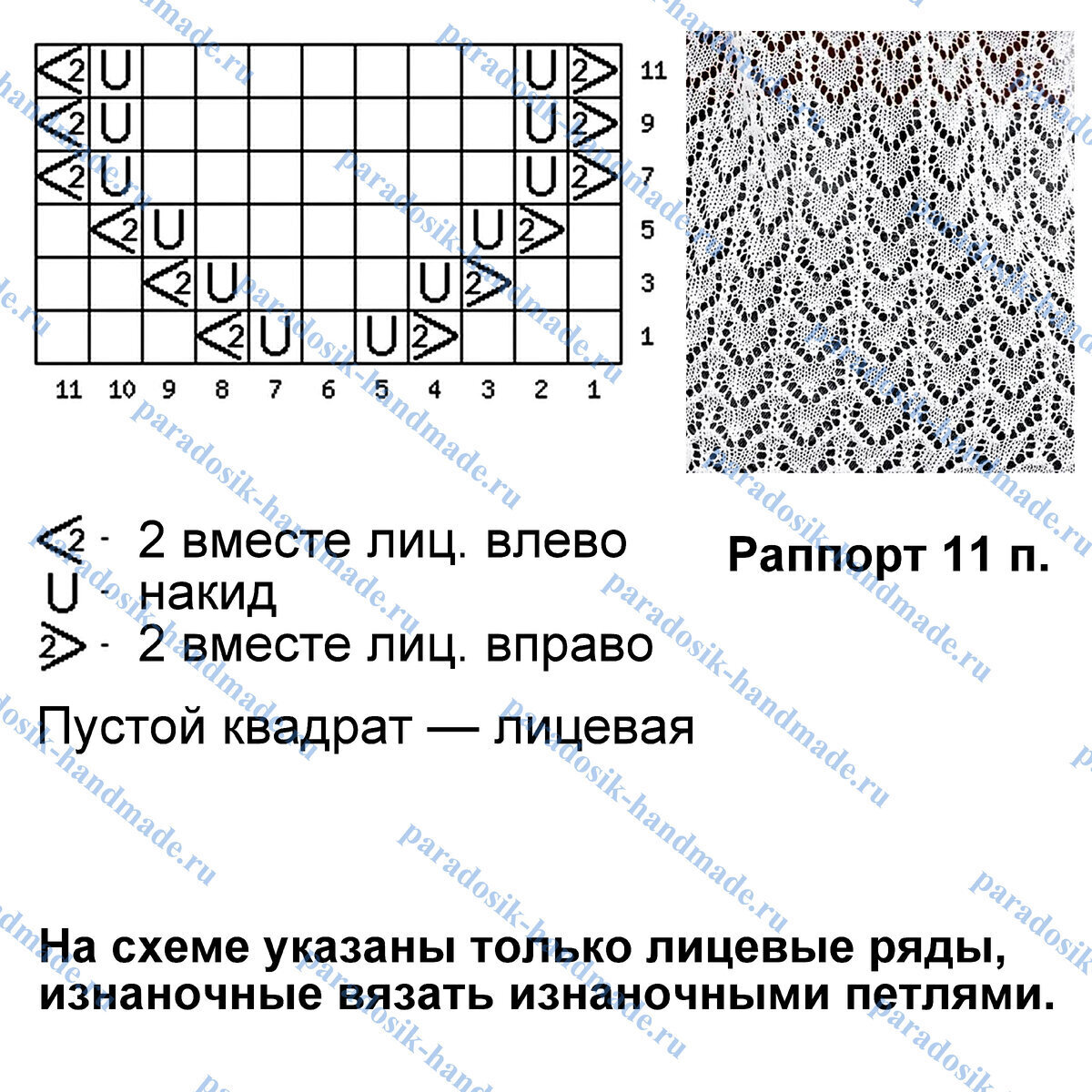 Украшаем кофточку — вышиваем веточку рябины