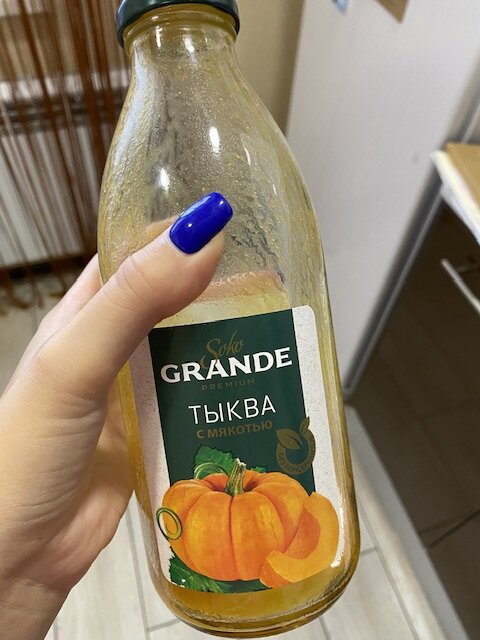 Не ожидала, что мне очень понравится тыквенный вкус.