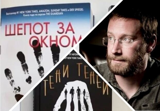 Алекс Норт на фоне всей своей библиографии из двух книг, чтение второй уже запланировано мной на новогодние каникулы.  