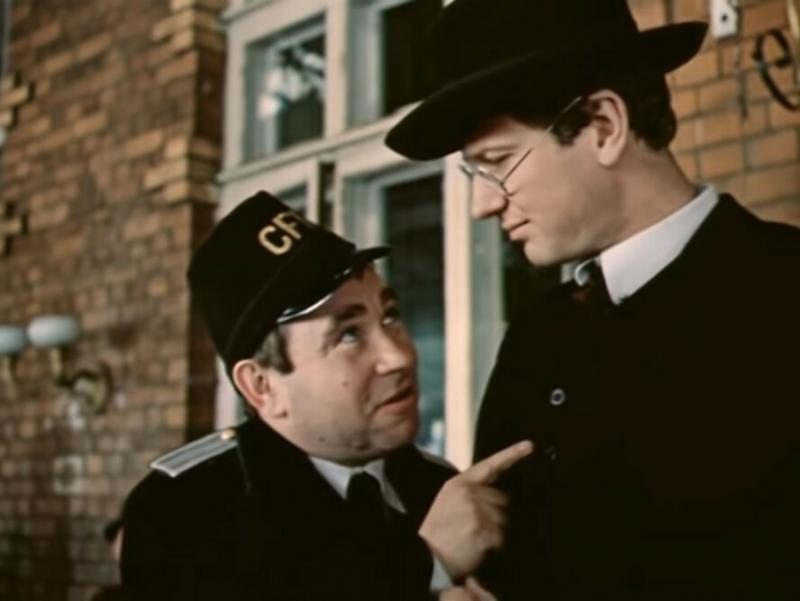 В трагикомедии «Безымянная звезда», 1979 год