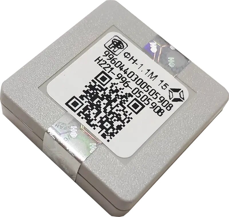 Фискальный накопитель (ФН)