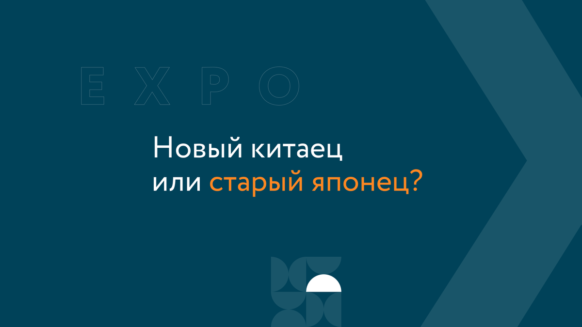 Новый китаец или старый японец: какой автомобиль лучше | EXPOCAR -  федеральная сеть автосалонов | Дзен