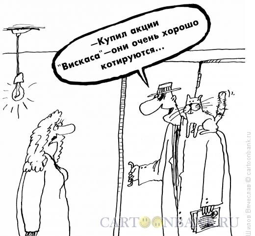 Ну еще бы))