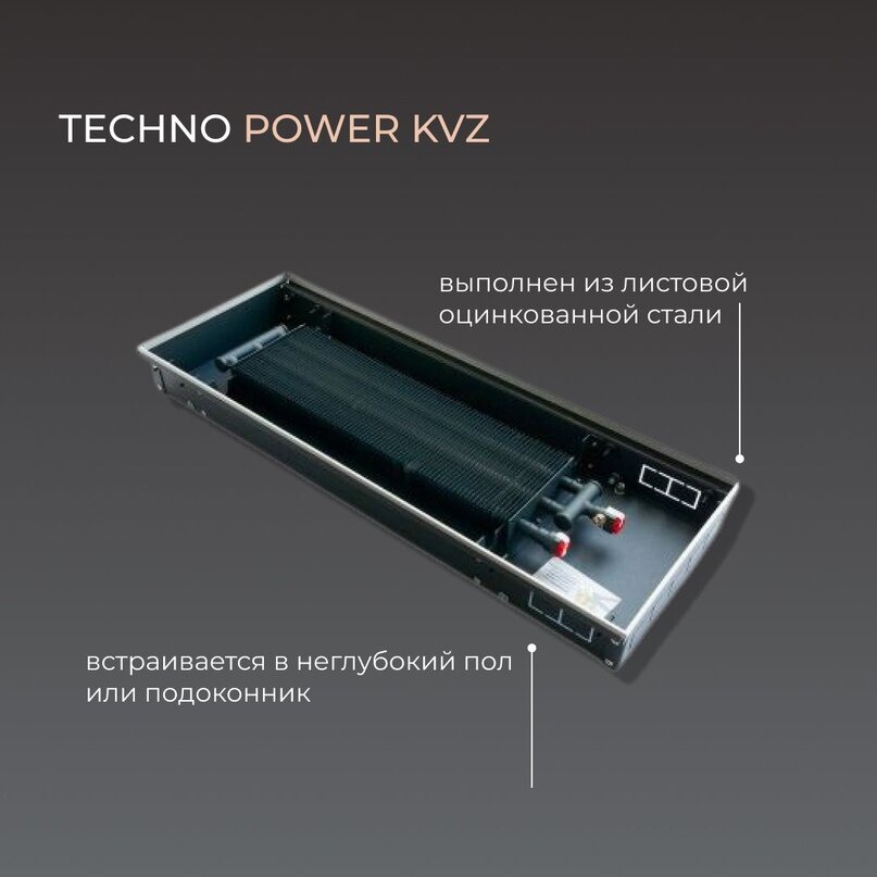 Техно пауэр. Techno Power KVZ 300-105-3900. Techno Power KVZ 300 - 105 - 1500 мм. Techno Power KVZ 300-105-2700. Techno Power KVZ 150-105-3200.