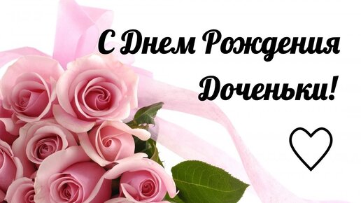 Поздравления с днем рождения Валерии своими словами в прозе 💐 – бесплатные пожелания на Pozdravim