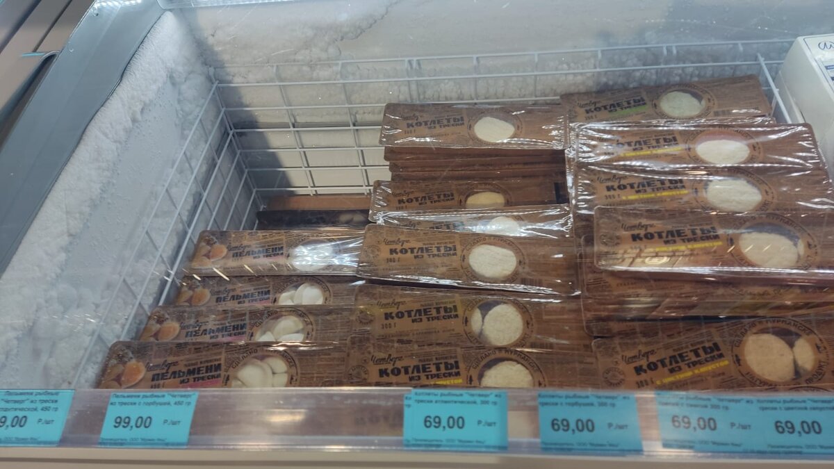 Пельмешки и готовые рыбные котлетки