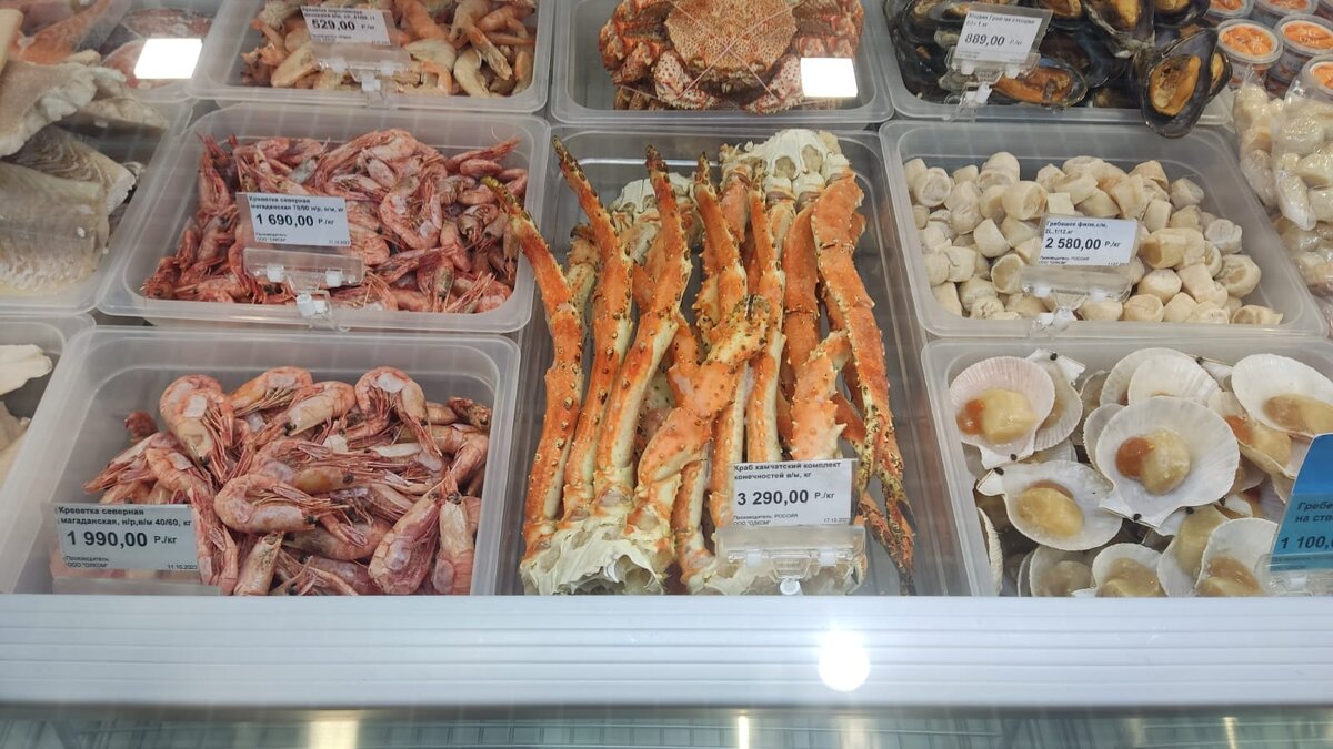 Те самые МОРСКИЕ ГАДЫ =) Даже по цене