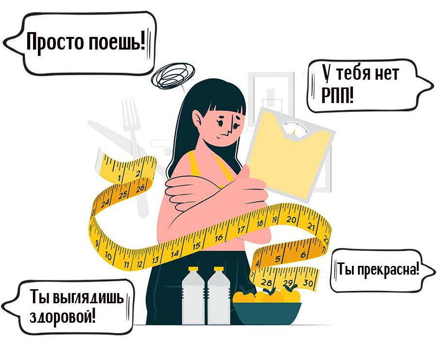 5 триггеров для человека с РПП | Психологист-материалист | Дзен